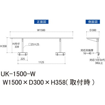 作業台用架台/ワークテーブル150シリーズ用架台 山金工業 作業台アクセサリ作業台用部品・オプション 【通販モノタロウ】