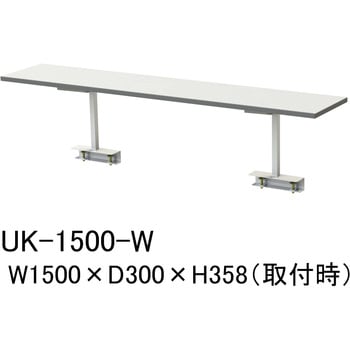 UK-1500-W Ƒpˑ/[Ne[u150V[Ypˑ RH Ԍ1500mms300mm360mm 18759274