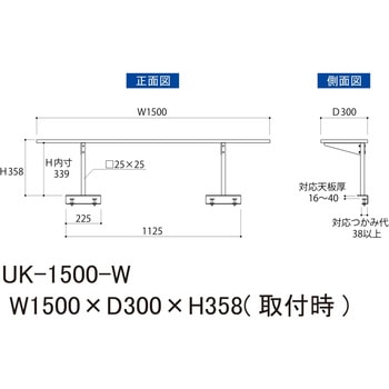 作業台用架台/ワークテーブル150シリーズ用架台 山金工業