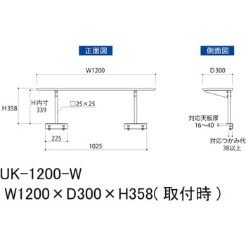 作業台用架台/ワークテーブル150シリーズ用架台 山金工業