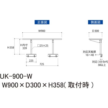 作業台用架台/ワークテーブル150シリーズ用架台 山金工業