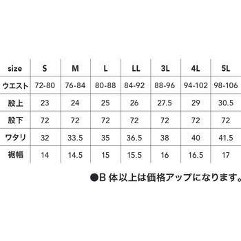 エアライトドライワークカーゴ HOP-SCOT
