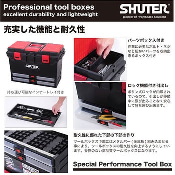 TB-802 二段式工具箱 SHUTER 寸法558×277×370mm TB-802 - 【通販モノタロウ】