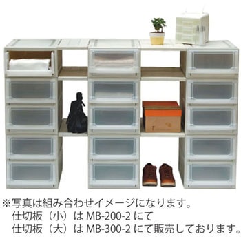 組み合わせ引出しBOX SHUTER