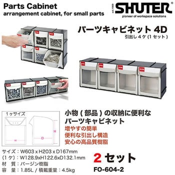 送料無料】 パーツキャビネット 工具棚 84穴 メーカー不明