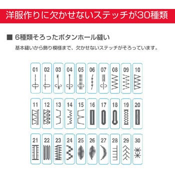 Jn 700dx コンピューターミシン 1台 ジャノメ 蛇の目 通販サイトmonotaro