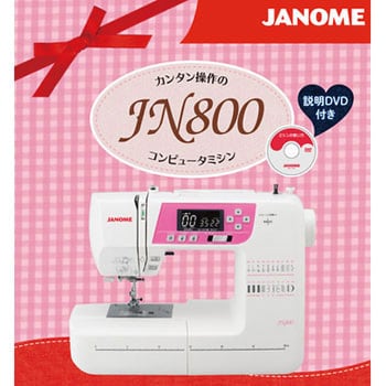 JN800(ピンク) コンピュ-タ-ミシン-www.malaikagroup.com