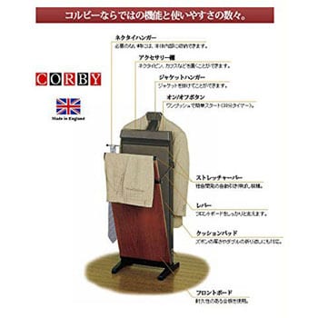 3300JC MG ズボンプレッサー 1台 コルビー 【通販モノタロウ】