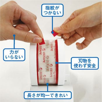 テープ 指紋 が つか 安い ない