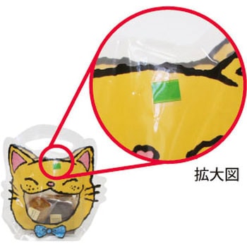 エステープお試しセット 専用台 精工
