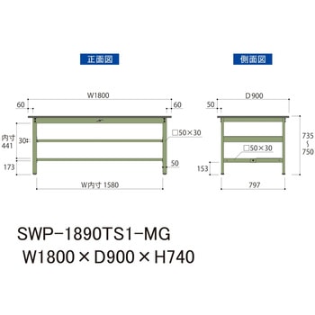 軽量作業台/耐荷重300kg_中間+足元半面棚板付_固定式H740_ポリエステル天板_ワークテーブル300シリーズ 山金工業