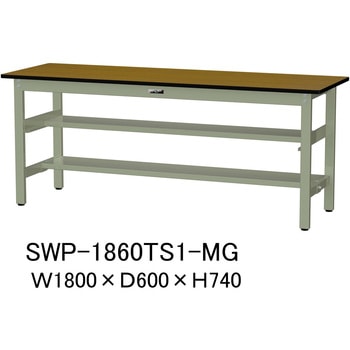 軽量作業台/耐荷重300kg_中間+足元半面棚板付_固定式H740_ポリエステル天板_ワークテーブル300シリーズ 山金工業