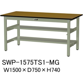 軽量作業台/耐荷重300kg_中間+足元半面棚板付_固定式H740_ポリエステル天板_ワークテーブル300シリーズ 山金工業