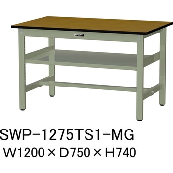 軽量作業台/耐荷重300kg_中間+足元半面棚板付_固定式H740_ポリエステル天板_ワークテーブル300シリーズ 山金工業