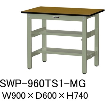 軽量作業台/耐荷重300kg_中間+足元半面棚板付_固定式H740_ポリエステル天板_ワークテーブル300シリーズ 山金工業
