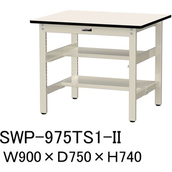 軽量作業台/耐荷重300kg_中間+足元半面棚板付_固定式H740_ポリエステル天板_ワークテーブル300シリーズ 山金工業