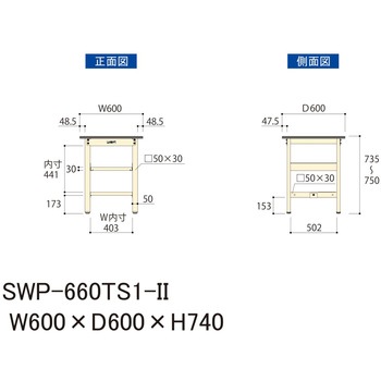軽量作業台/耐荷重300kg_中間+足元半面棚板付_固定式H740_ポリエステル天板_ワークテーブル300シリーズ 山金工業