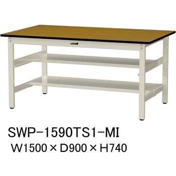 軽量作業台/耐荷重300kg_中間+足元半面棚板付_固定式H740_ポリエステル天板_ワークテーブル300シリーズ 山金工業