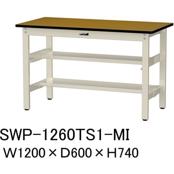 軽量作業台/耐荷重300kg_中間+足元半面棚板付_固定式H740_ポリエステル天板_ワークテーブル300シリーズ 山金工業