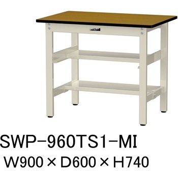 軽量作業台/耐荷重300kg_中間+足元半面棚板付_固定式H740_ポリエステル天板_ワークテーブル300シリーズ 山金工業