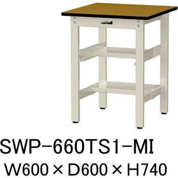 軽量作業台/耐荷重300kg_中間+足元半面棚板付_固定式H740_ポリエステル天板_ワークテーブル300シリーズ 山金工業