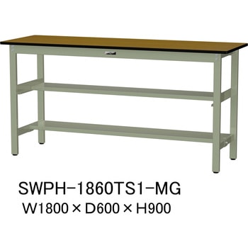 軽量作業台/耐荷重300kg_中間+足元半面棚板付_固定式H900_ポリエステル天板_ワークテーブル300シリーズ - 山金工業