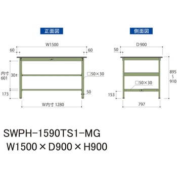 軽量作業台/耐荷重300kg_中間+足元半面棚板付_固定式H900_ポリエステル天板_ワークテーブル300シリーズ - 山金工業