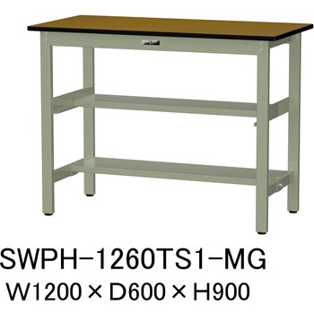 軽量作業台/耐荷重300kg_中間+足元半面棚板付_固定式H900_ポリエステル天板_ワークテーブル300シリーズ 山金工業