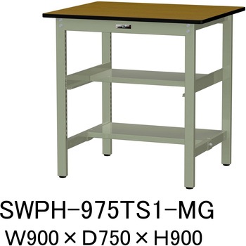 軽量作業台/耐荷重300kg_中間+足元半面棚板付_固定式H900_ポリエステル天板_ワークテーブル300シリーズ 山金工業
