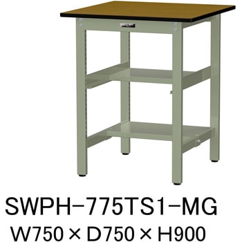 軽量作業台/耐荷重300kg_中間+足元半面棚板付_固定式H900_ポリエステル天板_ワークテーブル300シリーズ 山金工業