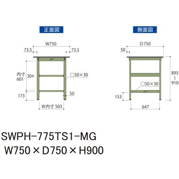 軽量作業台/耐荷重300kg_中間+足元半面棚板付_固定式H900_ポリエステル天板_ワークテーブル300シリーズ 山金工業