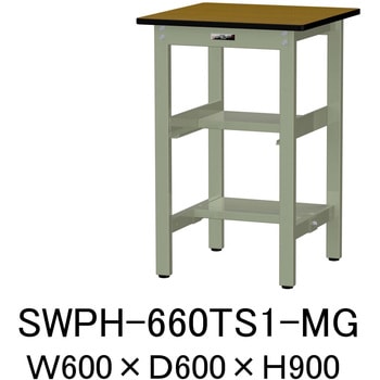 軽量作業台/耐荷重300kg_中間+足元半面棚板付_固定式H900_ポリエステル天板_ワークテーブル300シリーズ 山金工業