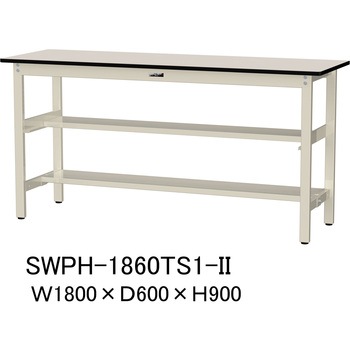 軽量作業台/耐荷重300kg_中間+足元半面棚板付_固定式H900_ポリエステル天板_ワークテーブル300シリーズ 山金工業