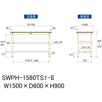 軽量作業台/耐荷重300kg_中間+足元半面棚板付_固定式H900_ポリエステル天板_ワークテーブル300シリーズ 山金工業