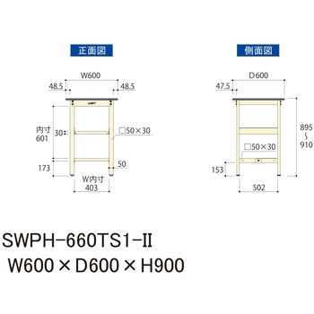 軽量作業台/耐荷重300kg_中間+足元半面棚板付_固定式H900_ポリエステル天板_ワークテーブル300シリーズ 山金工業