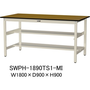 軽量作業台/耐荷重300kg_中間+足元半面棚板付_固定式H900_ポリエステル天板_ワークテーブル300シリーズ 山金工業
