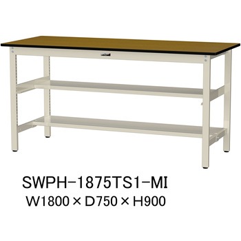軽量作業台/耐荷重300kg_中間+足元半面棚板付_固定式H900_ポリエステル天板_ワークテーブル300シリーズ 山金工業