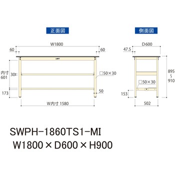 軽量作業台/耐荷重300kg_中間+足元半面棚板付_固定式H900_ポリエステル天板_ワークテーブル300シリーズ 山金工業