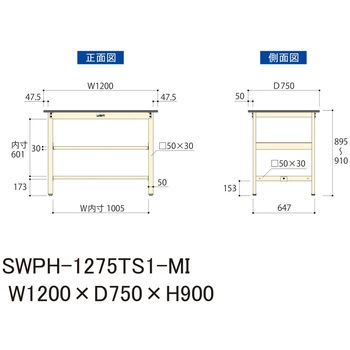 軽量作業台/耐荷重300kg_中間+足元半面棚板付_固定式H900_ポリエステル天板_ワークテーブル300シリーズ 山金工業