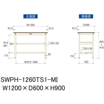 軽量作業台/耐荷重300kg_中間+足元半面棚板付_固定式H900_ポリエステル天板_ワークテーブル300シリーズ 山金工業