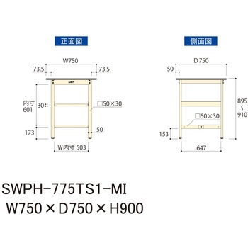 軽量作業台/耐荷重300kg_中間+足元半面棚板付_固定式H900_ポリエステル天板_ワークテーブル300シリーズ 山金工業