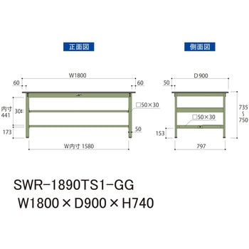 軽量作業台/耐荷重300kg_中間+足元半面棚板付_固定式H740_塩ビシート天板_ワークテーブル300シリーズ 山金工業