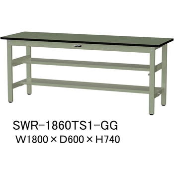 軽量作業台/耐荷重300kg_中間+足元半面棚板付_固定式H740_塩ビシート天板_ワークテーブル300シリーズ 山金工業