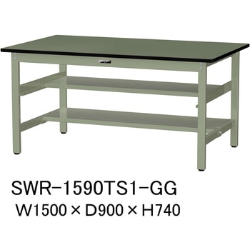 軽量作業台/耐荷重300kg_中間+足元半面棚板付_固定式H740_塩ビシート天板_ワークテーブル300シリーズ 山金工業