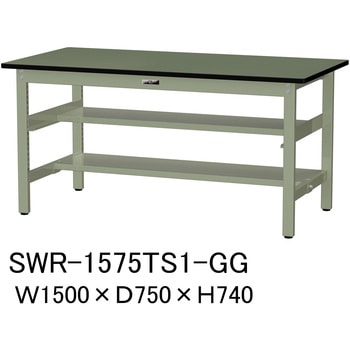 軽量作業台/耐荷重300kg_中間+足元半面棚板付_固定式H740_塩ビシート天板_ワークテーブル300シリーズ 山金工業
