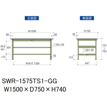 軽量作業台/耐荷重300kg_中間+足元半面棚板付_固定式H740_塩ビシート天板_ワークテーブル300シリーズ 山金工業