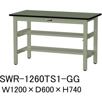 軽量作業台/耐荷重300kg_中間+足元半面棚板付_固定式H740_塩ビシート天板_ワークテーブル300シリーズ 山金工業