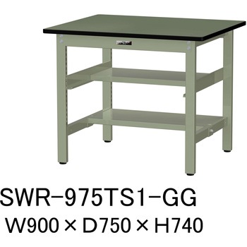 軽量作業台/耐荷重300kg_中間+足元半面棚板付_固定式H740_塩ビシート天板_ワークテーブル300シリーズ 山金工業