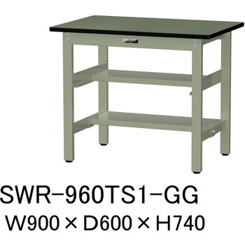 軽量作業台/耐荷重300kg_中間+足元半面棚板付_固定式H740_塩ビシート天板_ワークテーブル300シリーズ 山金工業