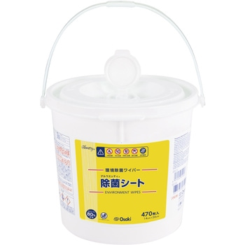 アルウエッティ除菌シート470枚入 オオサキメディカル